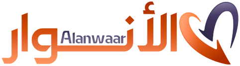 الأنوار – Alanwaar